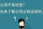 无线网卡注销流程是怎样的？