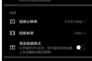 苹果手机拍照时如何设置九宫格辅助线？