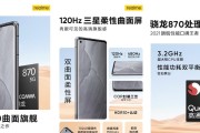 778g处理器与870处理器哪个更出色？性能对比解析