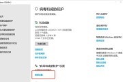 软件防火墙如何取消？需要哪些步骤？
