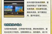 黑屏问题如何解决？