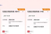 云服务器一年费用如何预算？如何规划支出？