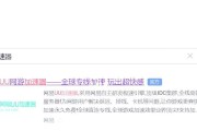 梦幻转指定服务器的方法是什么？操作中有哪些常见问题？