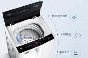 洗衣机品牌排名前十是哪些？如何选择适合自己的洗衣机？
