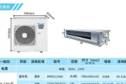 大金中央空调一拖四价格表是多少？如何选择合适的型号？