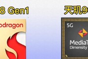 骁龙8gen1和天玑9000哪个更值得购买？性能对比分析
