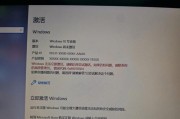 Win10专业版如何激活？专业激活方法有哪些？
