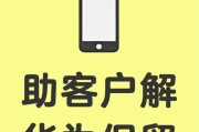 华为手机激活流程是怎样的？