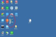 win7桌面横屏设置方法？如何设置电脑桌面显示方向？
