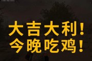 pubg新版本登录微信的服务器是什么？