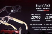 小米音频智能眼镜重启方法是什么？
