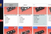 电脑装机模拟器的价格是多少？购买时需要注意哪些问题？