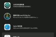 苹果笔记本贴纸褪色后如何恢复？
