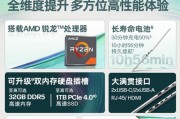 惠瑞笔记本电脑性能如何？购买时应该注意什么？