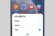 手机USB连接电脑没反应处理方法（解决手机USB连接电脑无法识别问题的有效方法）
