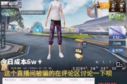 抖音玩吃鸡游戏电脑你该怎么买？如何选择适合的电脑配置？