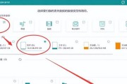 电脑桌面图标变大后如何恢复？