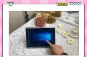 笔记本电脑屏幕有哪些高效利用方法？