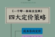 揭秘服务器托管定价影响因素？节省策略有哪些？