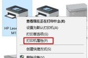 解决笔记本打印机脱机状态的方法（怎样快速恢复笔记本打印机脱机状态）