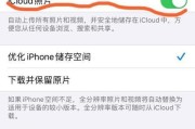 掌握iPhone使用技巧，享受更便捷的手机生活（让你的iPhone发挥更大潜力）