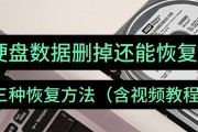 硬盘数据损坏能恢复吗？数据修复方法有哪些？