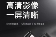 任我游行车记录仪常见问题有哪些？如何解决？
