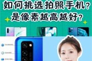 手机拍照时左下角时间如何显示？
