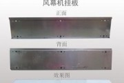 以风幕机挂天花安装方法（简单实用的风幕机安装教程）