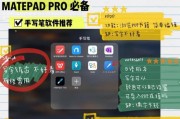 手写笔与电脑同步操作步骤是什么？