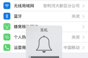 苹果手机没有耳机插孔？如何解决听音乐的问题？