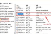如何查看Windows10电脑的配置信息？