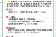 笔记本选购时如何选择配置？配置选择对性能有何影响？