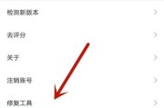 手机摄像头自动虚化功能如何关闭？