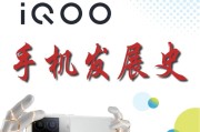 iqoo手机如何切换前后置镜头拍照？步骤是什么？