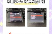 手机全景模式拍照模糊是什么原因？如何解决？