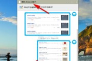 两台电脑如何快速互传文件（简便的文件互传软件解决方案）