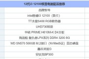 i3处理器的电脑配置性能如何？