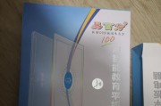 网购平板电脑遇到虚假宣传怎么办？