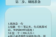 机顶盒刷机固件下载器使用方法是什么？