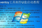 启动u盘制作工具怎么用？快速重装系统步骤是什么？