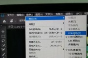 rgb转cmyk颜色不变的方法是什么？