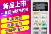 如何解决松下空调显示F1故障（掌握解决松下空调F1故障的有效方法）