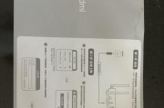 如何修改路由器参数设置？