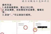 苹果备忘录数据丢失如何还原？操作步骤是什么？