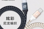 苹果笔记本编织线怎么防止脏？保养方法是什么？