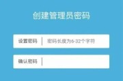 路由器管理页面没有无线设置？如何通过app管理路由器？