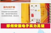 小区小型充电器使用方法是什么？使用中应注意哪些安全问题？