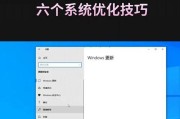 电脑自带声音优化关闭的方法是什么？关闭后有什么影响？