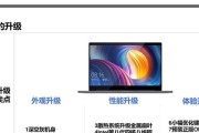 小米笔记本频繁黑屏如何处理？常见原因是什么？